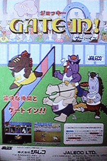 Wai Wai Jockey Gate-In! Arcade Game Cover